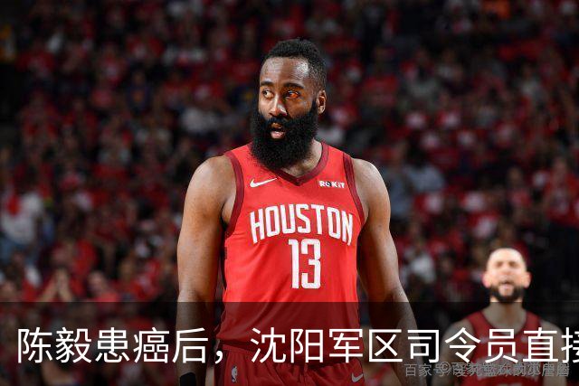 陈毅患癌后，沈阳军区司令员直接询问儿子的情况